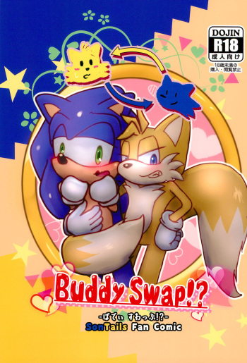 Buddy Swap!? cover