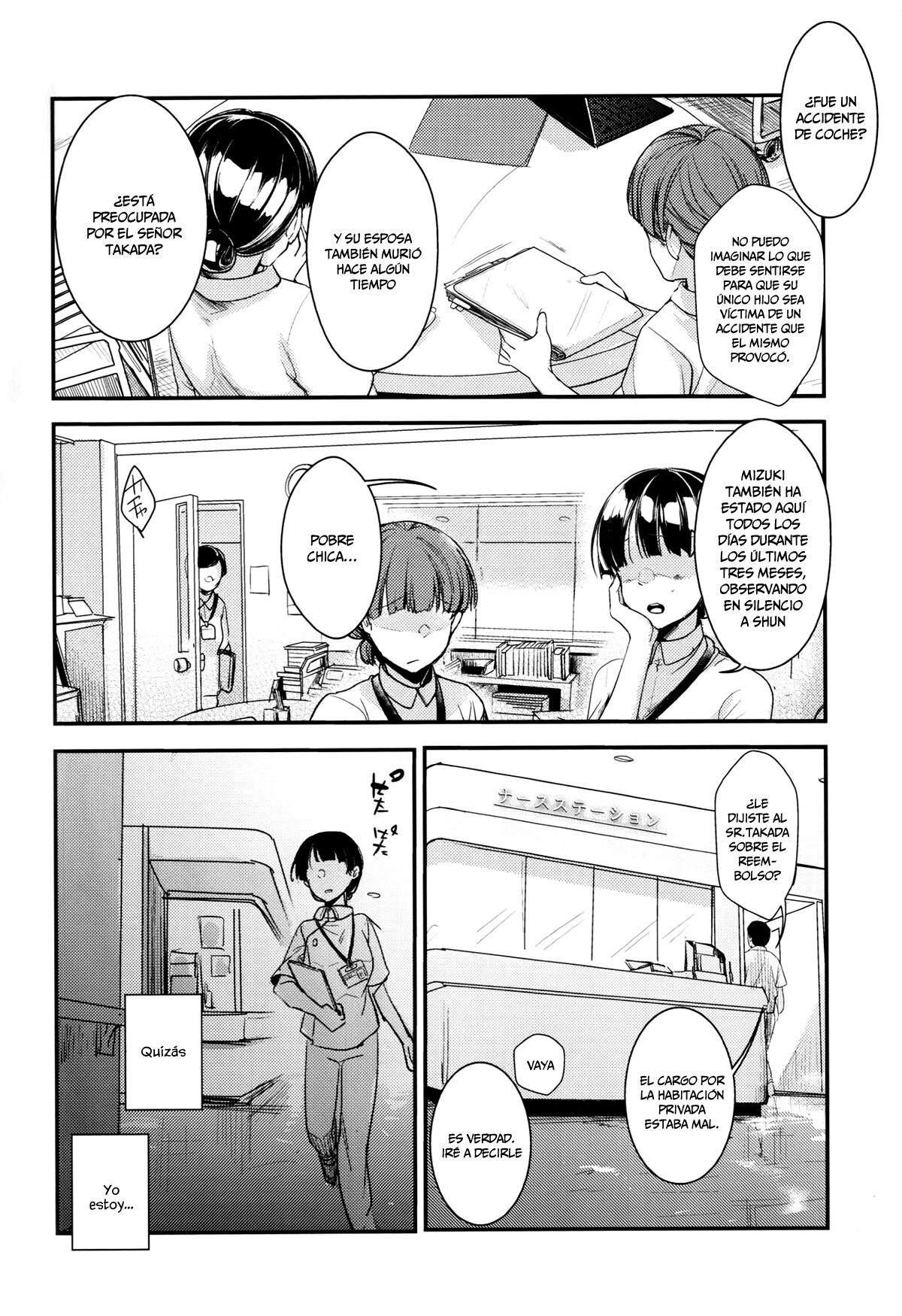 Oji-san to Watashi page 3 full