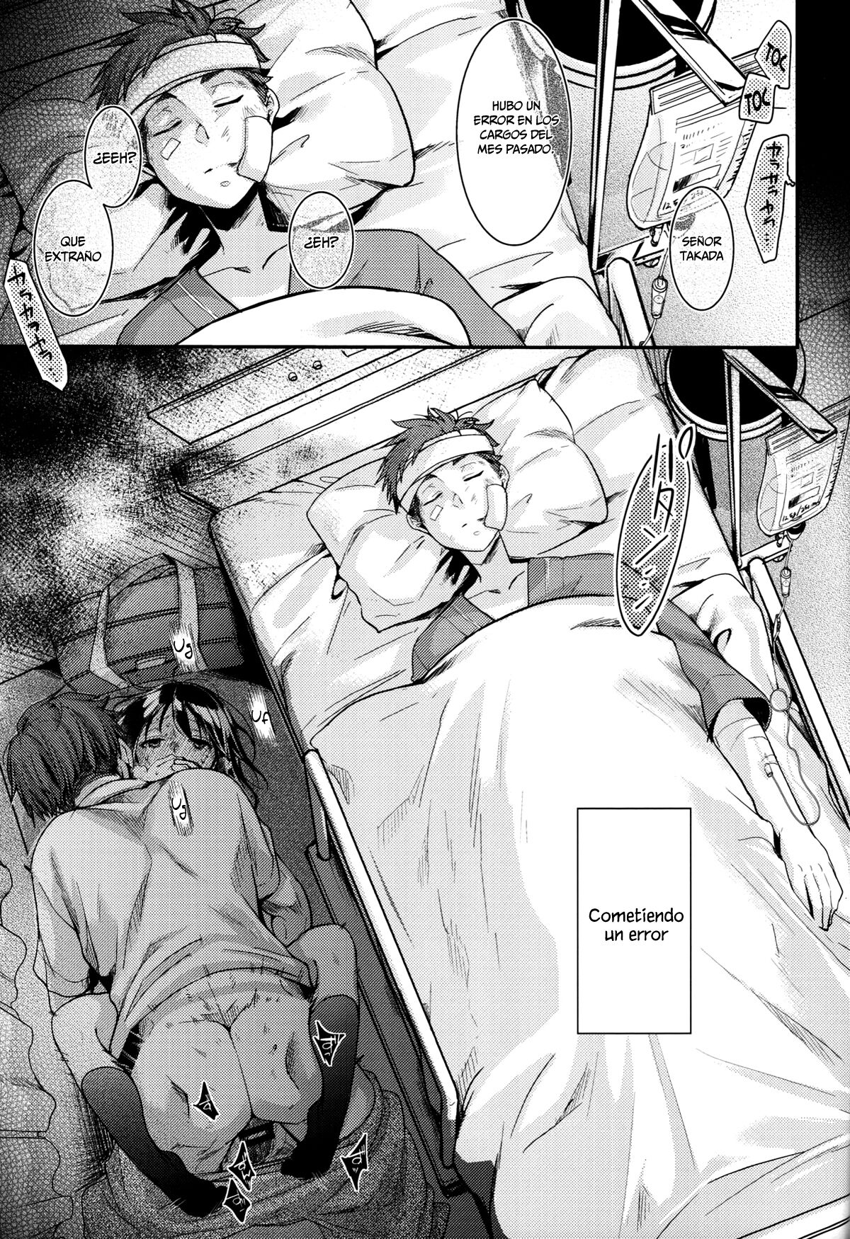 Oji-san to Watashi page 4 full