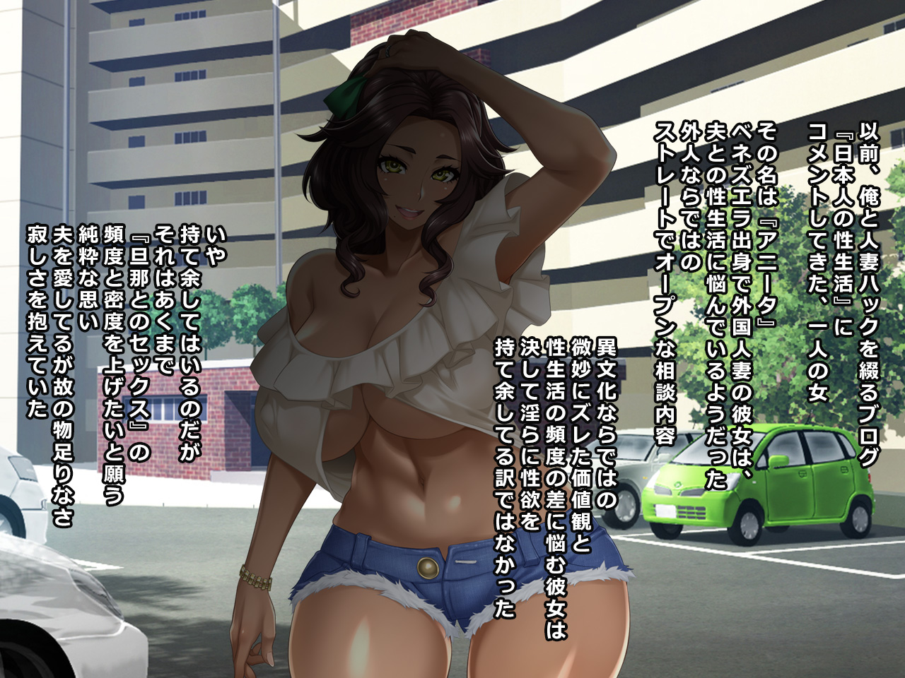 # Ninki Gaikokujin Hitozuma Anita no Shiranai Sekai page 2 full