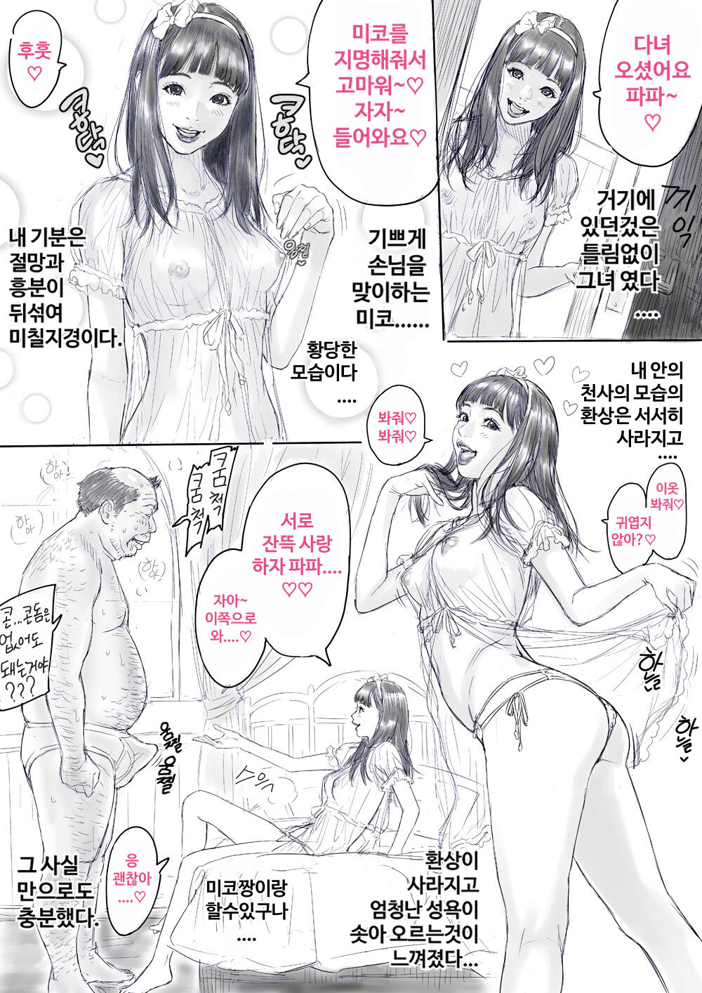 Rehabilitacion page 2 full
