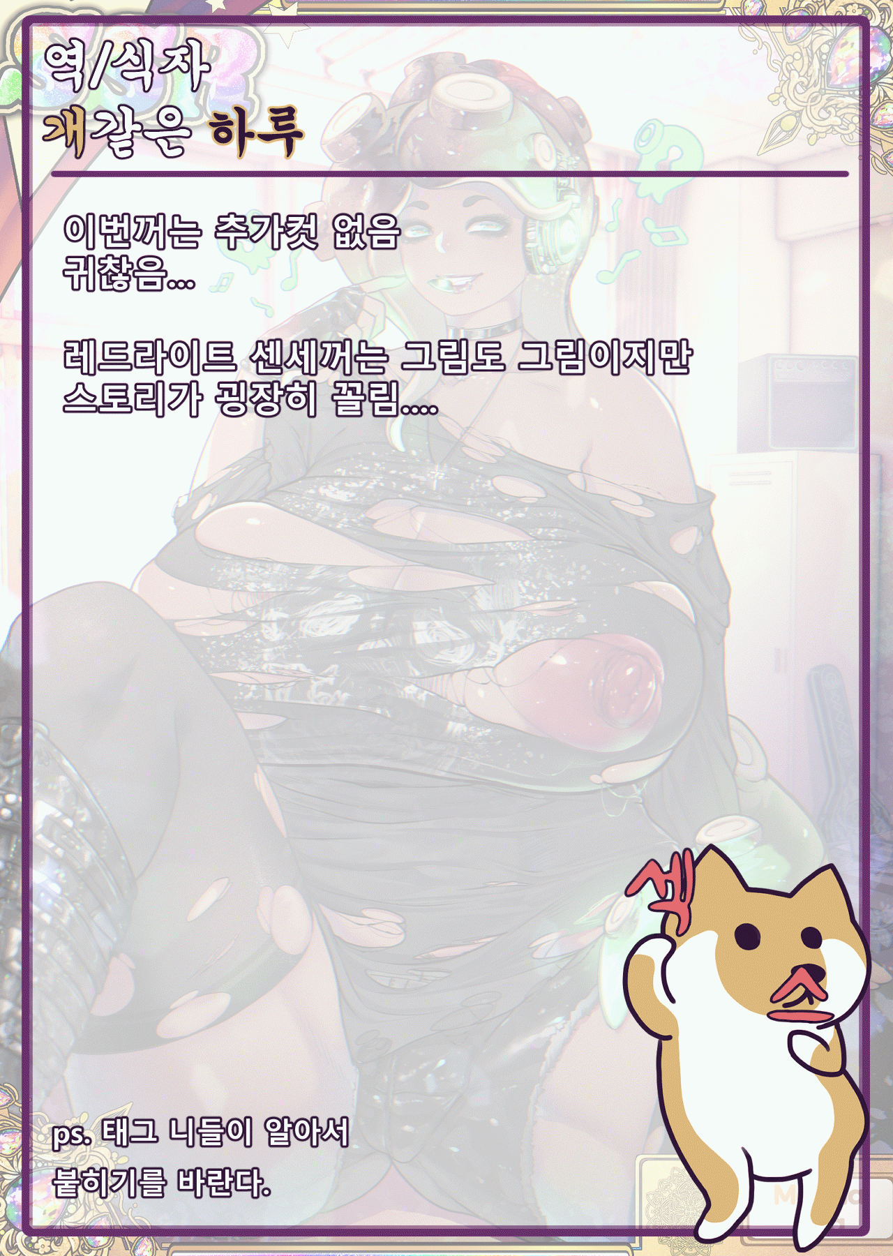 Rehabilitacion page 7 full