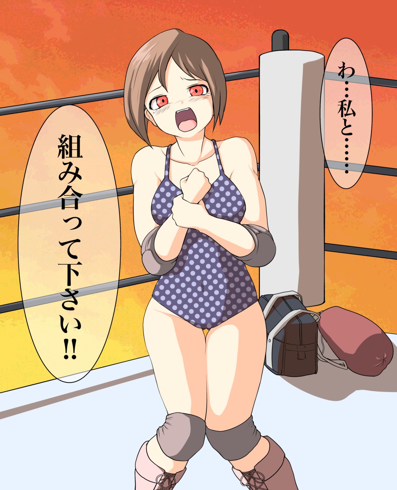 Iketani page 10 full