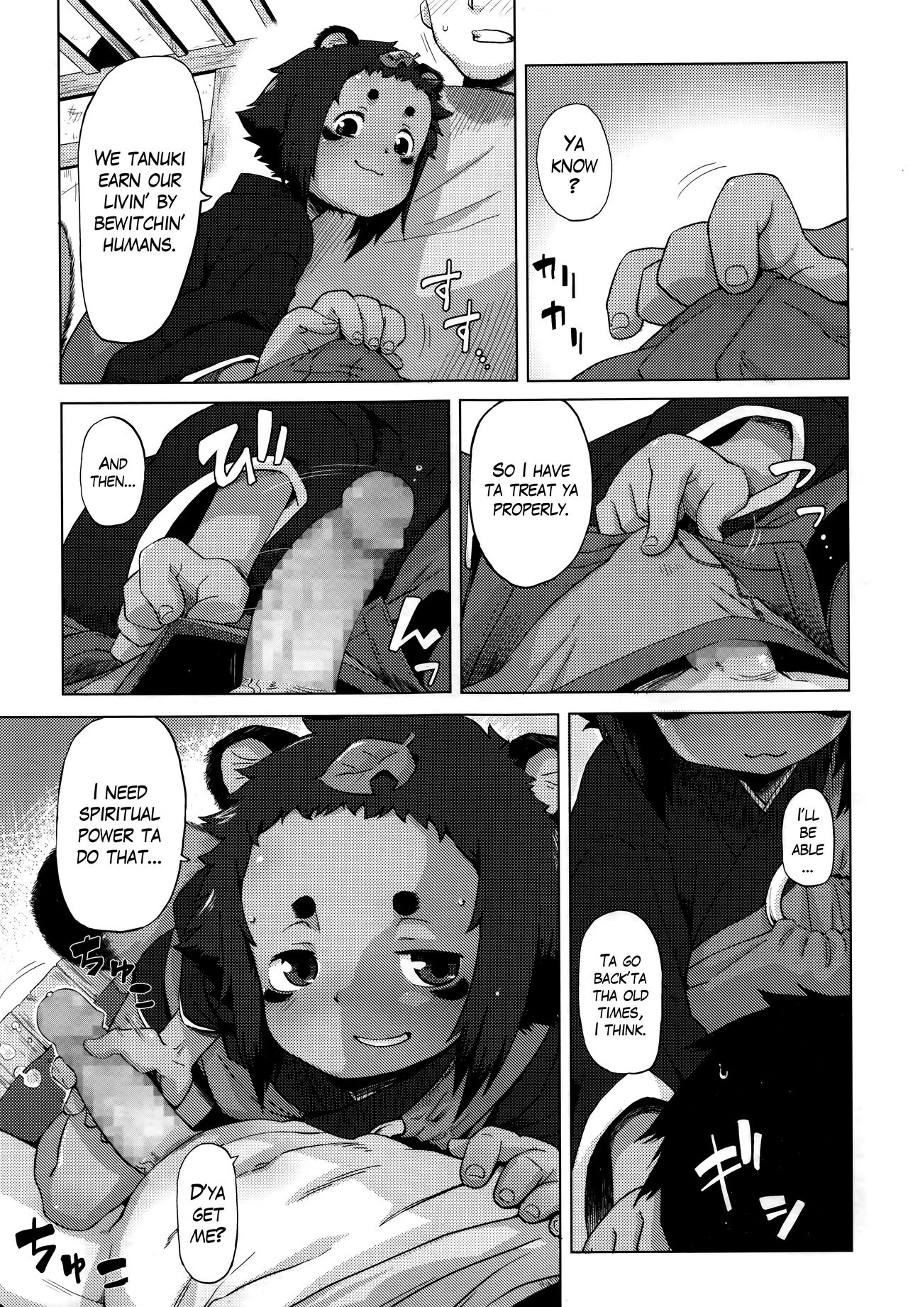 Roriura Tanuki no Kayazan'you | The over-optimistic back alley tanuki miscalculation page 7 full