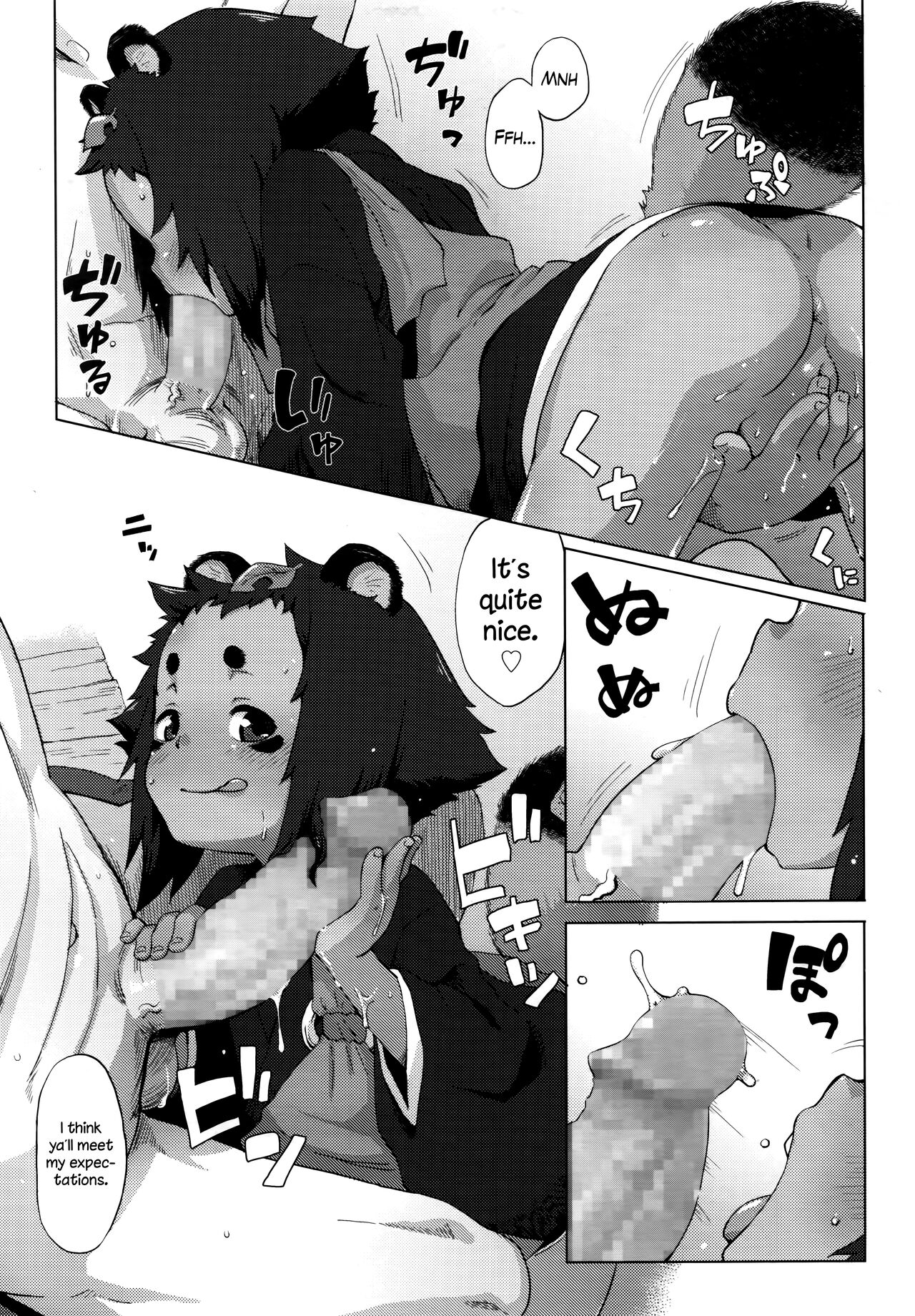Roriura Tanuki no Kayazan'you | The over-optimistic back alley tanuki miscalculation page 9 full