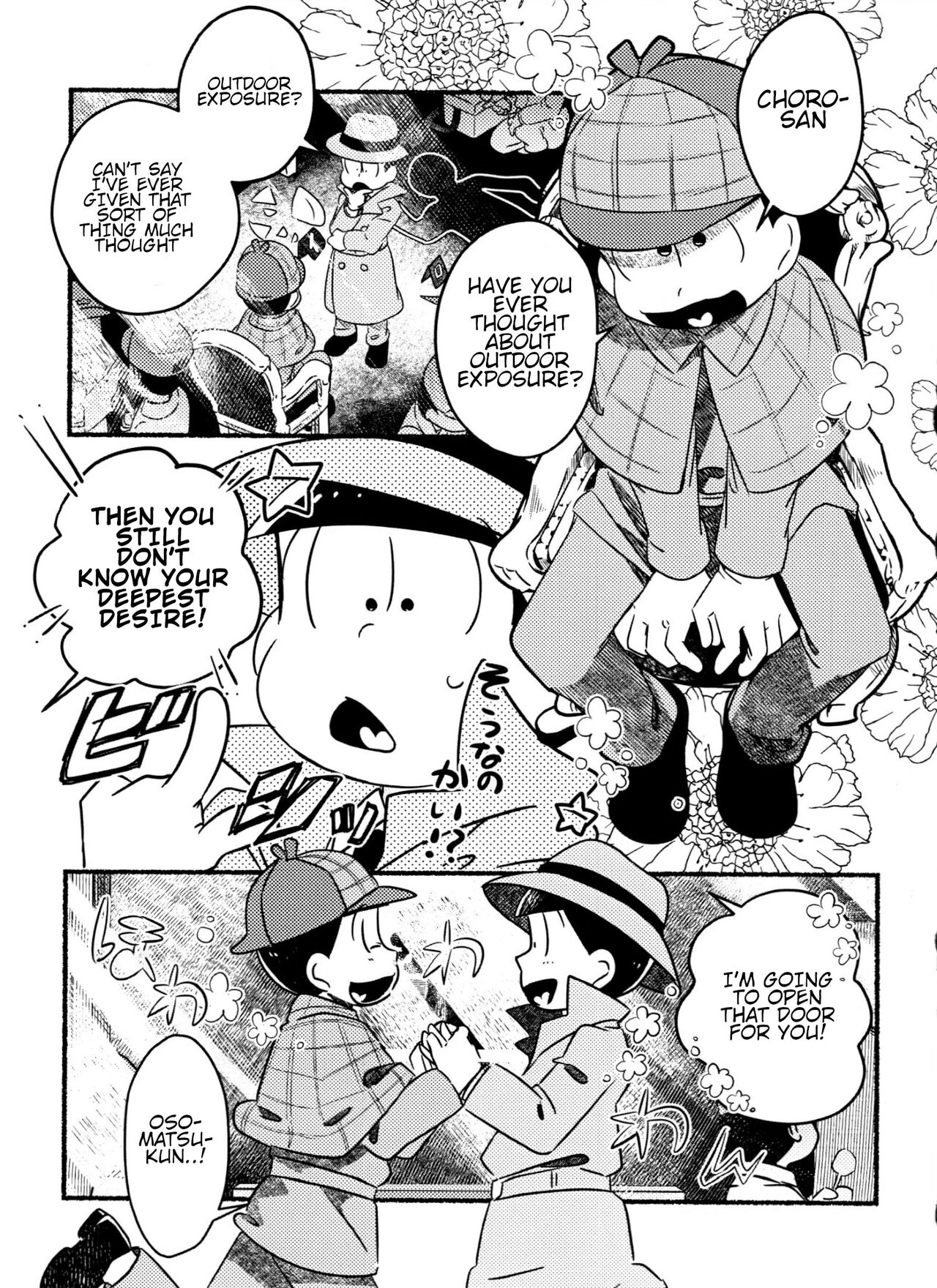 Choromatsu Keibu ga Zenra de Yoru no Osanpo Shuujinkanshi no Naka xxxx Shichau R18 no Hon page 3 full