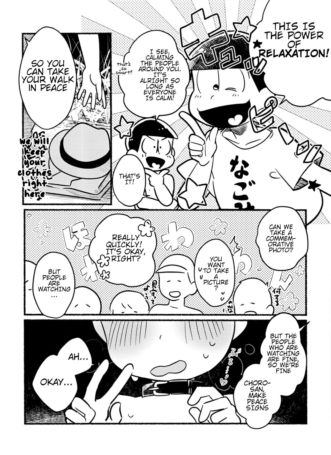 Choromatsu Keibu ga Zenra de Yoru no Osanpo Shuujinkanshi no Naka xxxx Shichau R18 no Hon page 8 full
