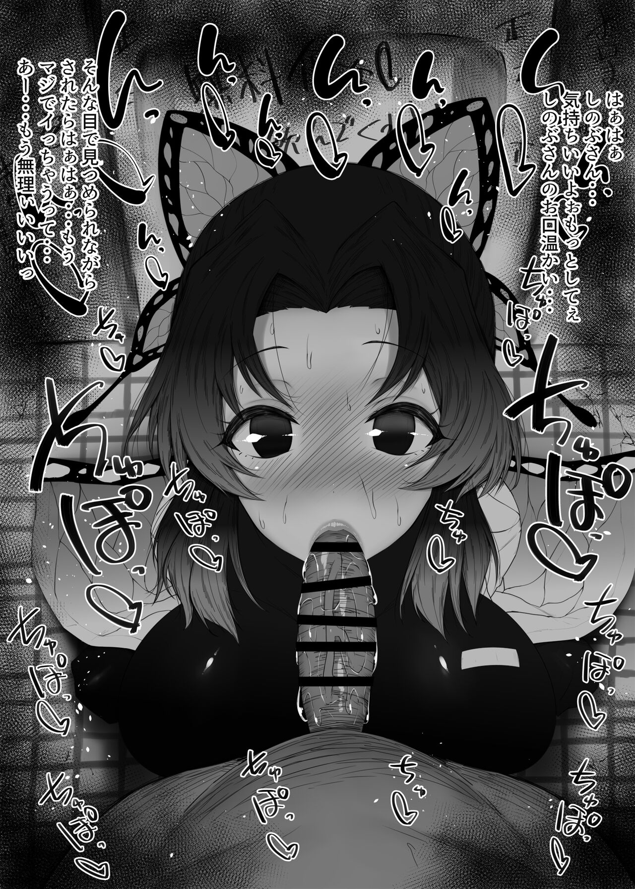 Summary of Women in the toilet #16 Fellatio ふぇらちお便女まとめ⑯  1853704 593622 page 4 full