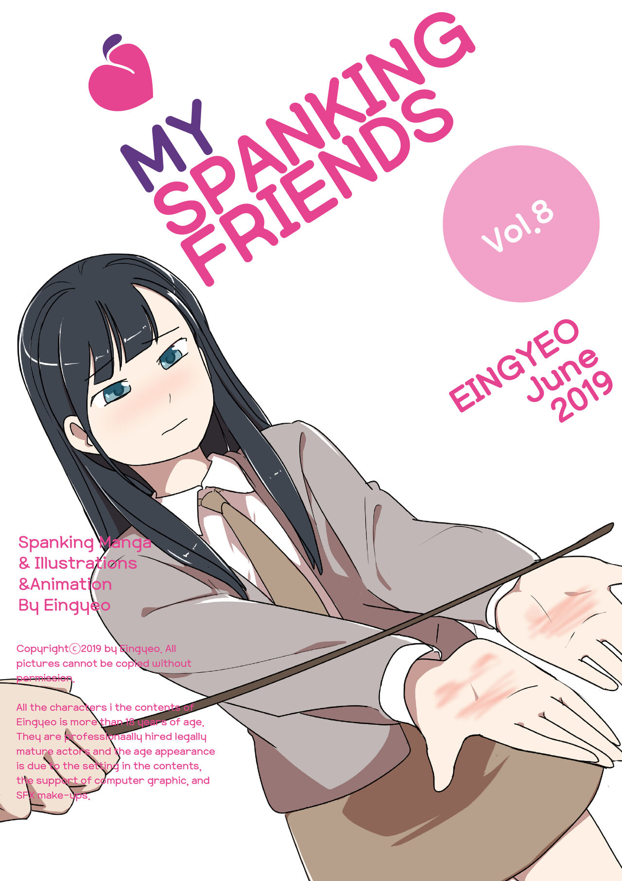 My Spanking Friends Vol. 8 page 1 full