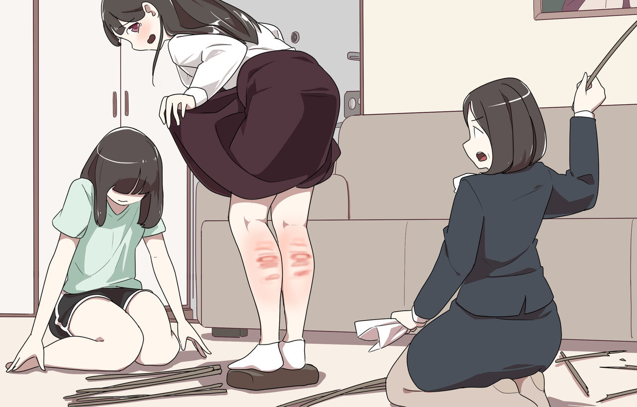 My Spanking Friends Vol. 8 page 10 full