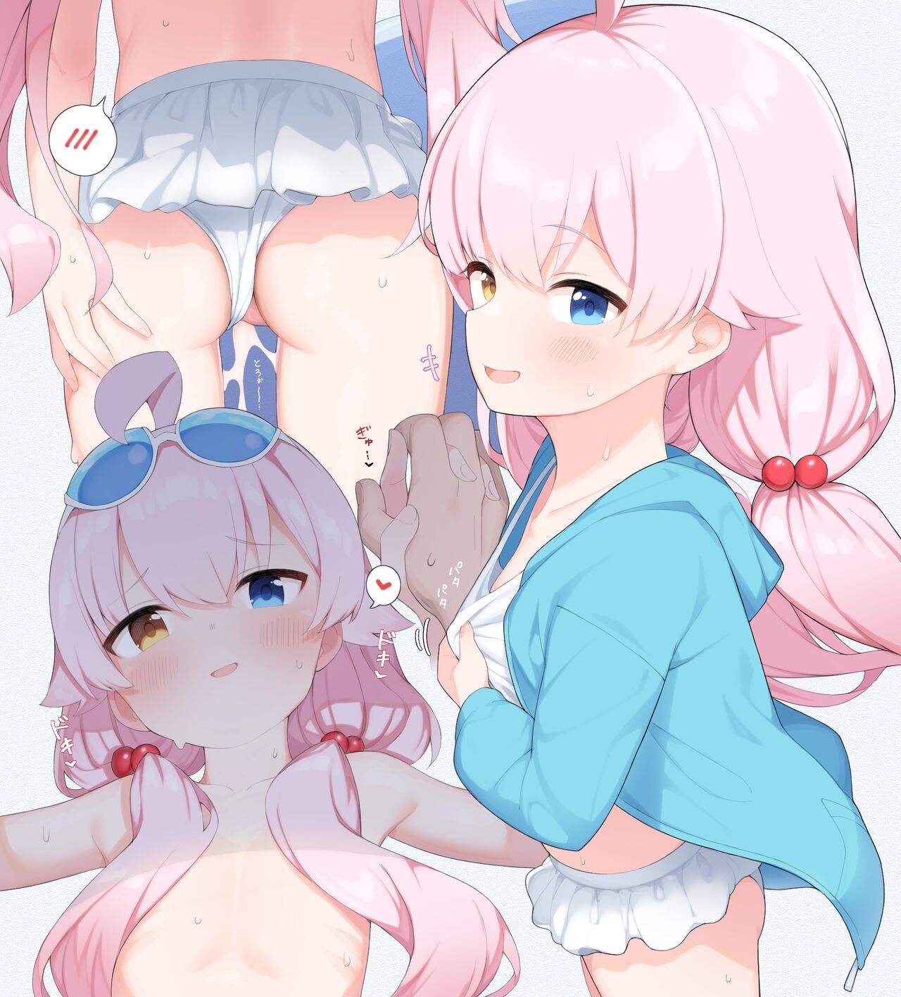 イキスギ食堂 page 4 full