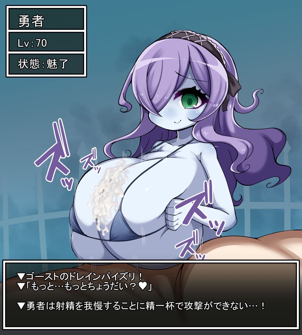 Ghost Musume ga Arawareta! page 10 full