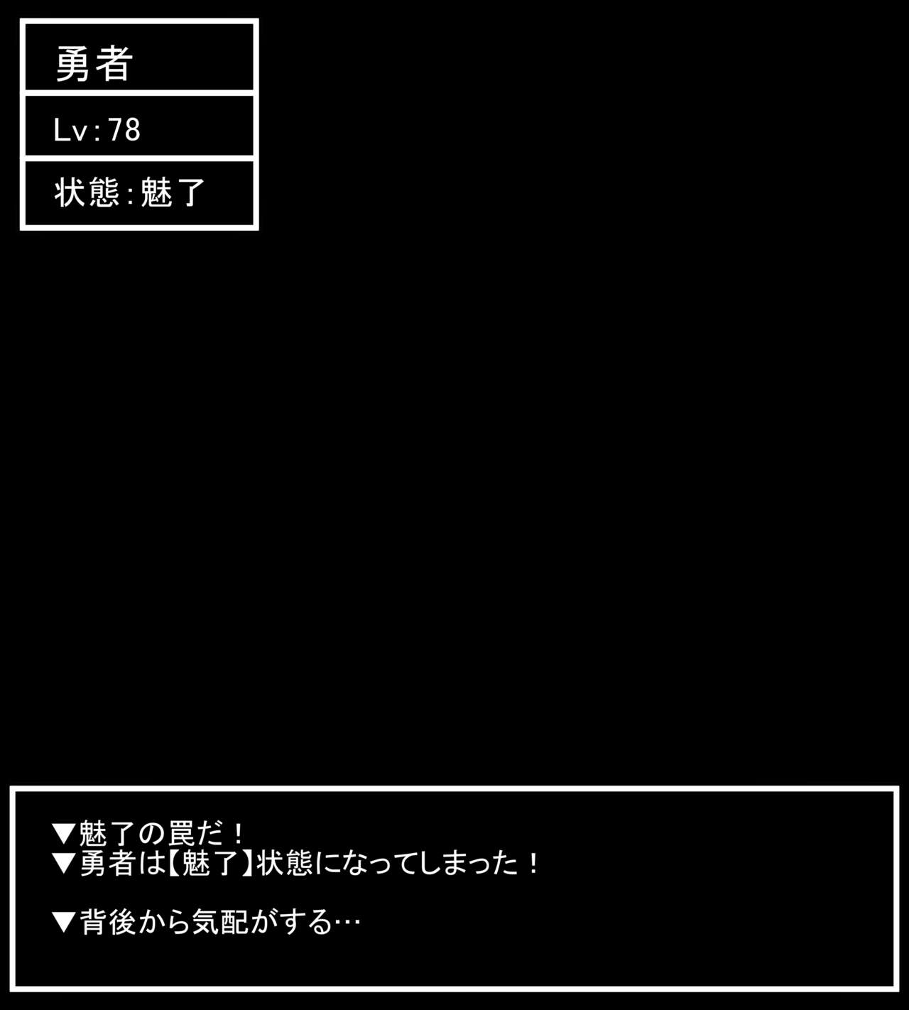 Ghost Musume ga Arawareta! page 3 full