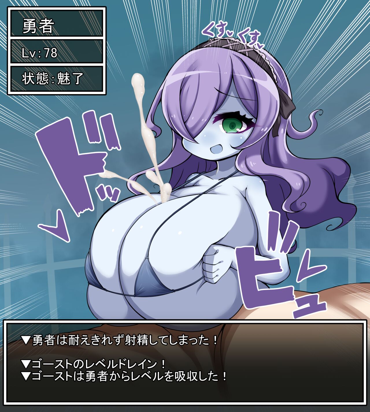 Ghost Musume ga Arawareta! page 8 full