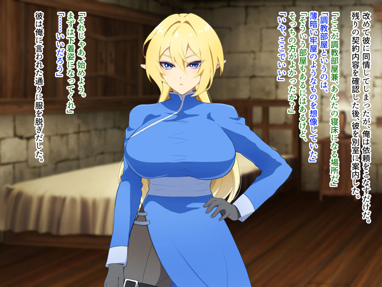 Netorare Elf no Nyotaika Choukyou page 8 full