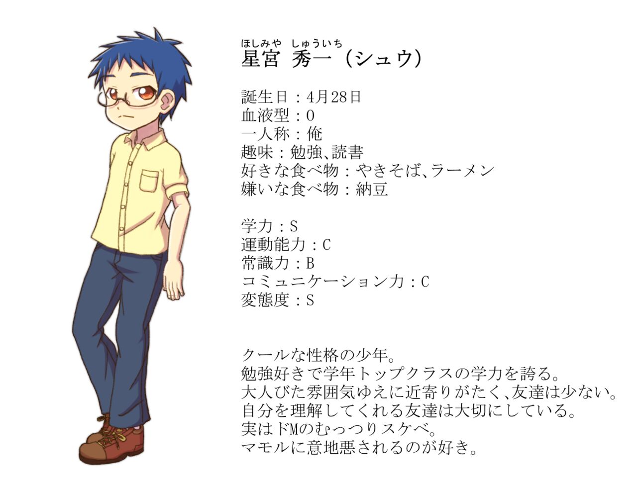 出雲ワンダ page 7 full