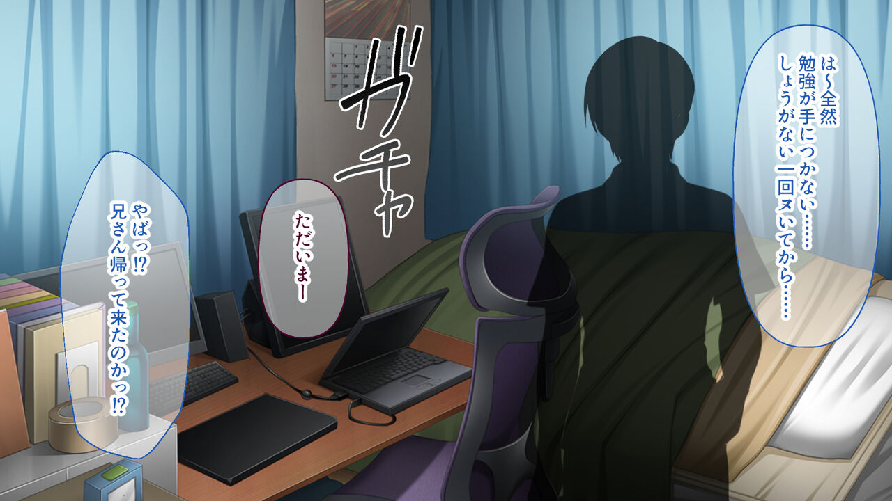 Yasashiku H wo Oshietekureru Aniyome no Yumi-san ~Densha no Fuushuu de DOSUKEBE Kaika~ page 2 full