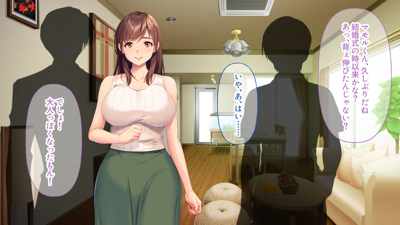 Yasashiku H wo Oshietekureru Aniyome no Yumi-san ~Densha no Fuushuu de DOSUKEBE Kaika~ page 4 full