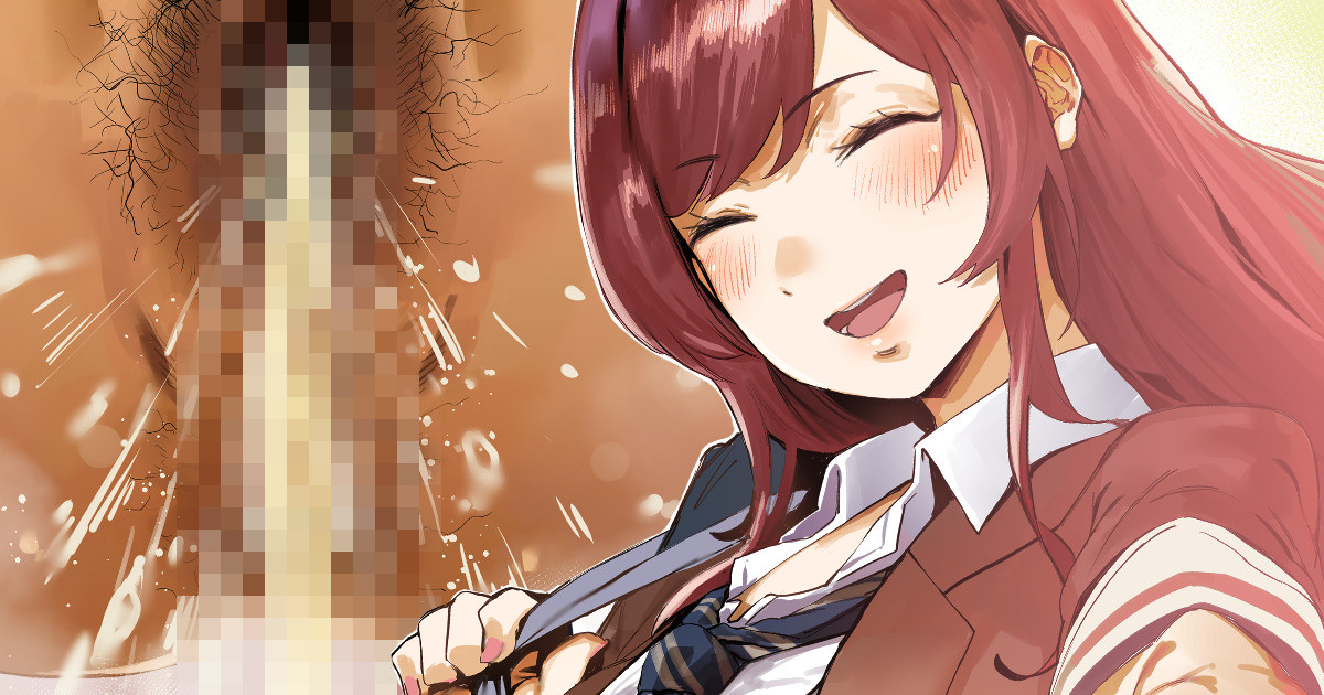 Naa-chan no Otoile da yo page 1 full