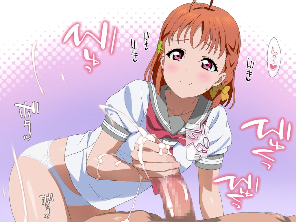 LOVEMODE Sunshine FULL BOOST page 4 full