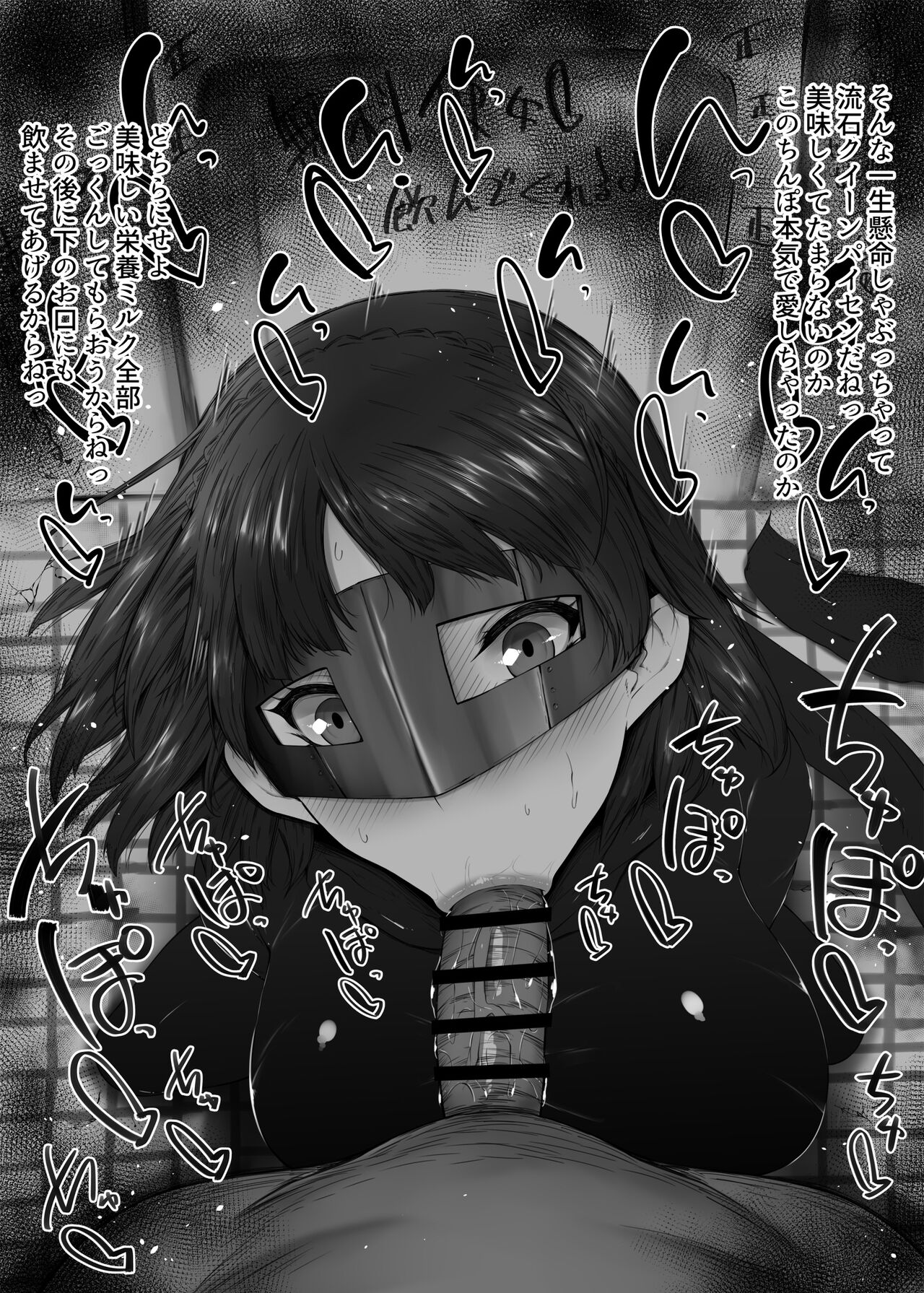 Summary of women in the toilet #12 Fellatio ふぇらちお便女まとめ⑫  1692708 545632 page 2 full