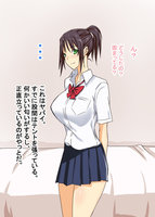 Maguwai ~Kyonyuu Dosukebe Joshikousei to Koubi Zanmai~ page 4 full