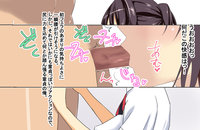 Maguwai ~Kyonyuu Dosukebe Joshikousei to Koubi Zanmai~ page 9 full
