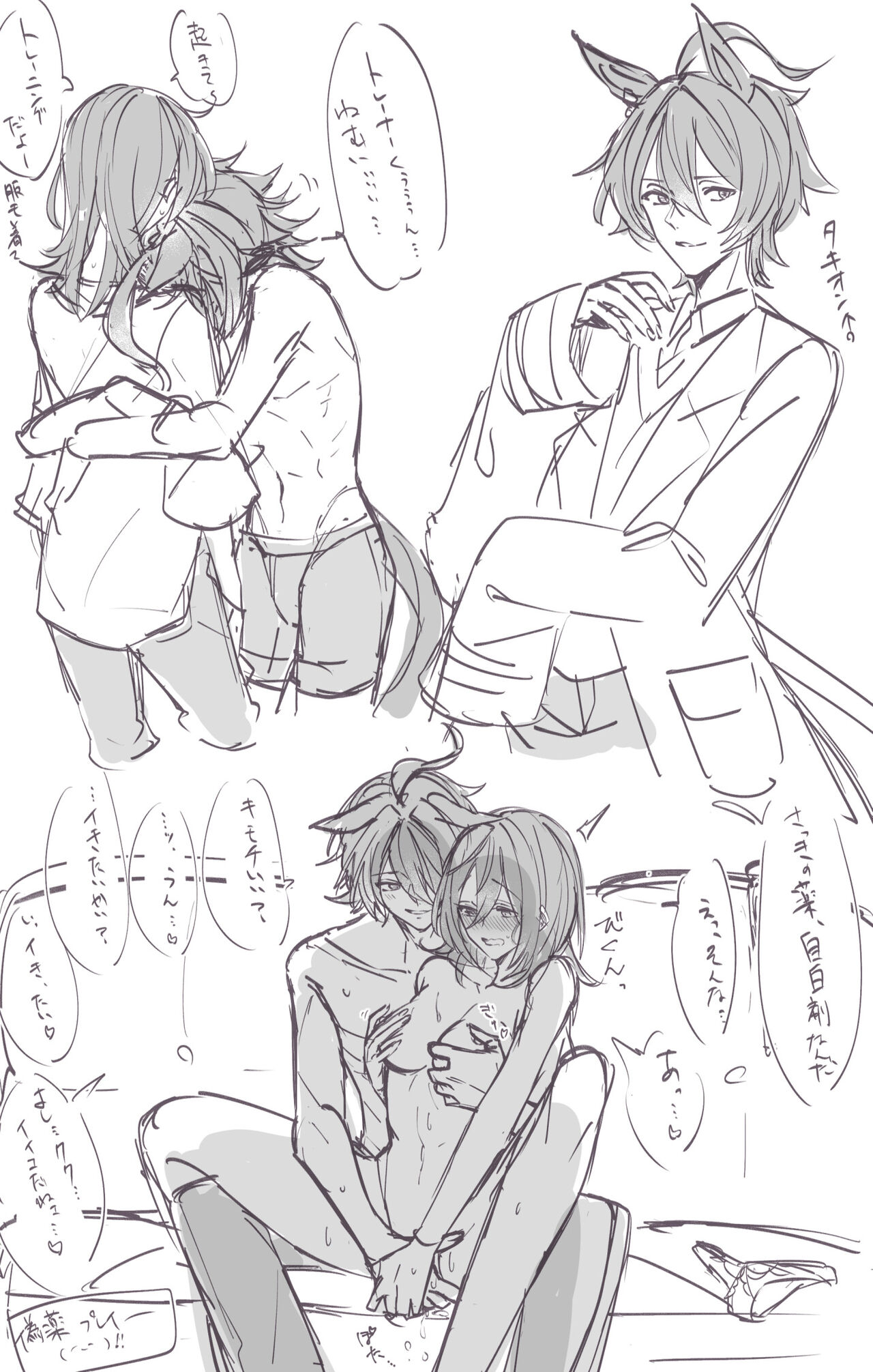 Artist | mellow page 1 full