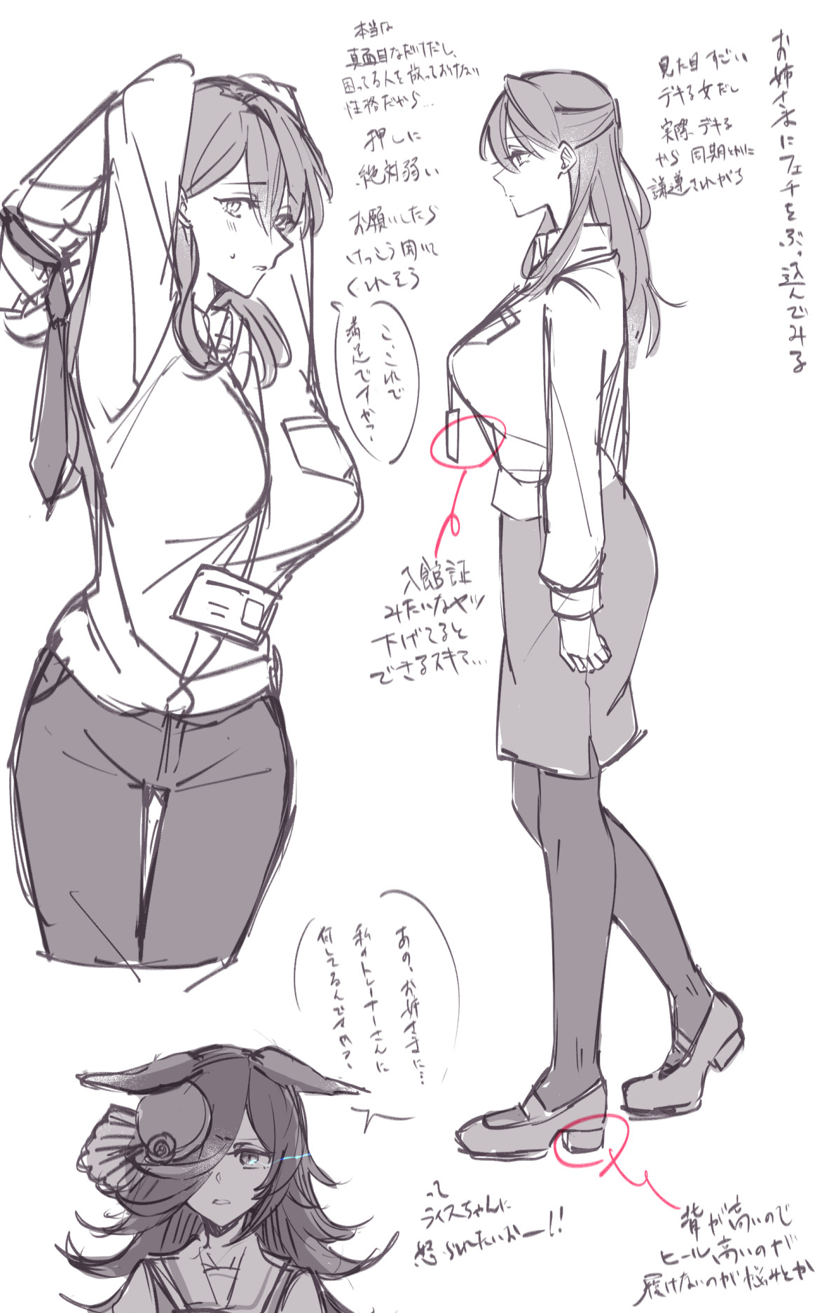 Artist | mellow page 2 full