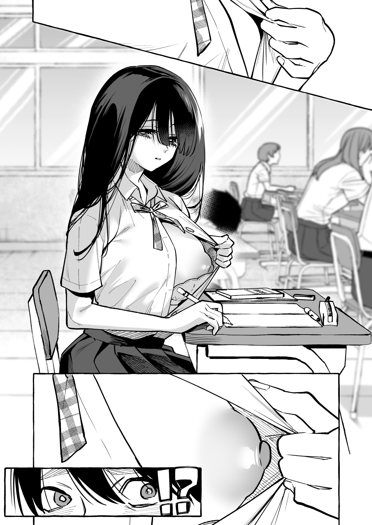 隣の席の間宮さん page 5 full