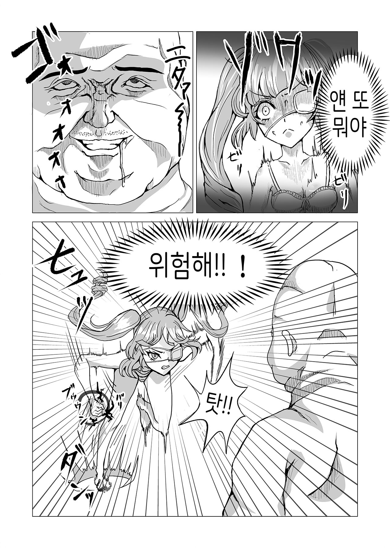 ゆりねちゃんバッドファック page 6 full