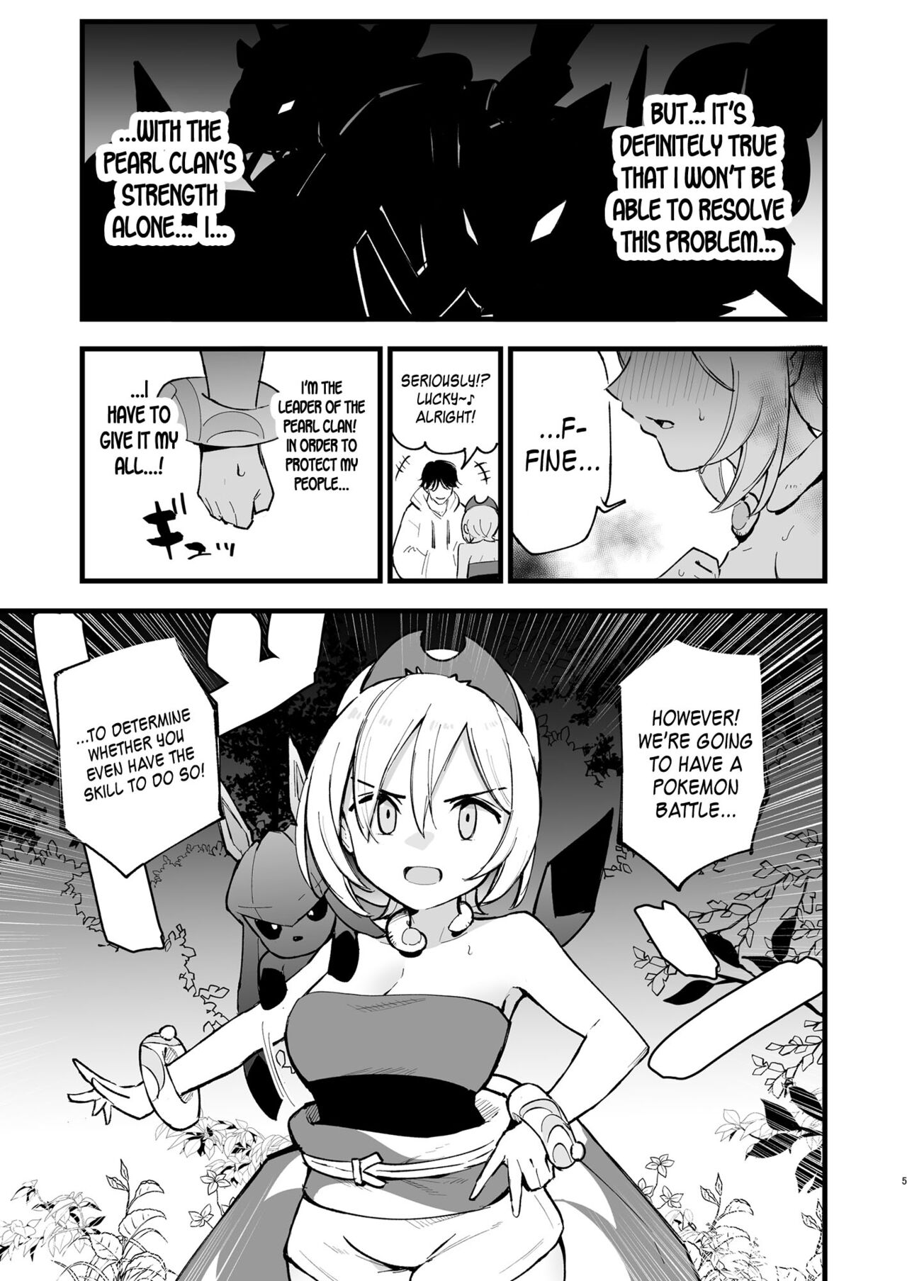 Hisui Tensei-roku 2 | Records of My Reincarnation In Hisui 2 page 5 full