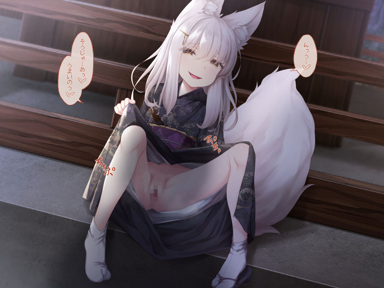 神社のお祭りで出会った狐耳の少女 page 10 full