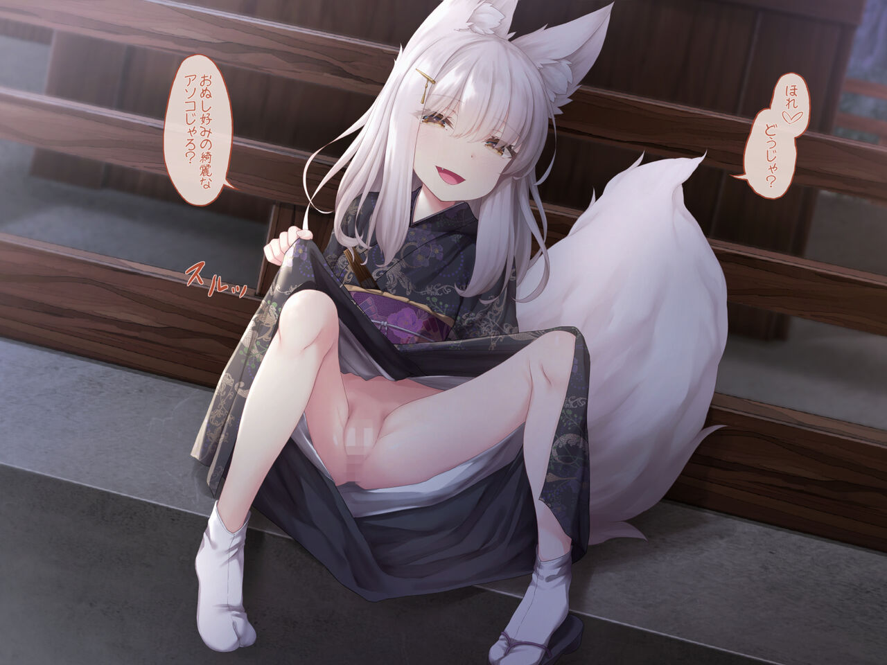 神社のお祭りで出会った狐耳の少女 page 7 full