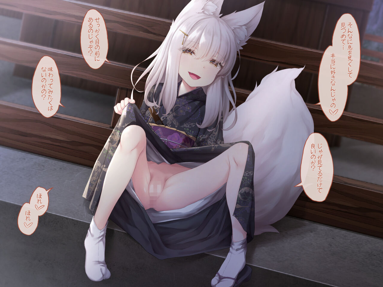 神社のお祭りで出会った狐耳の少女 page 9 full