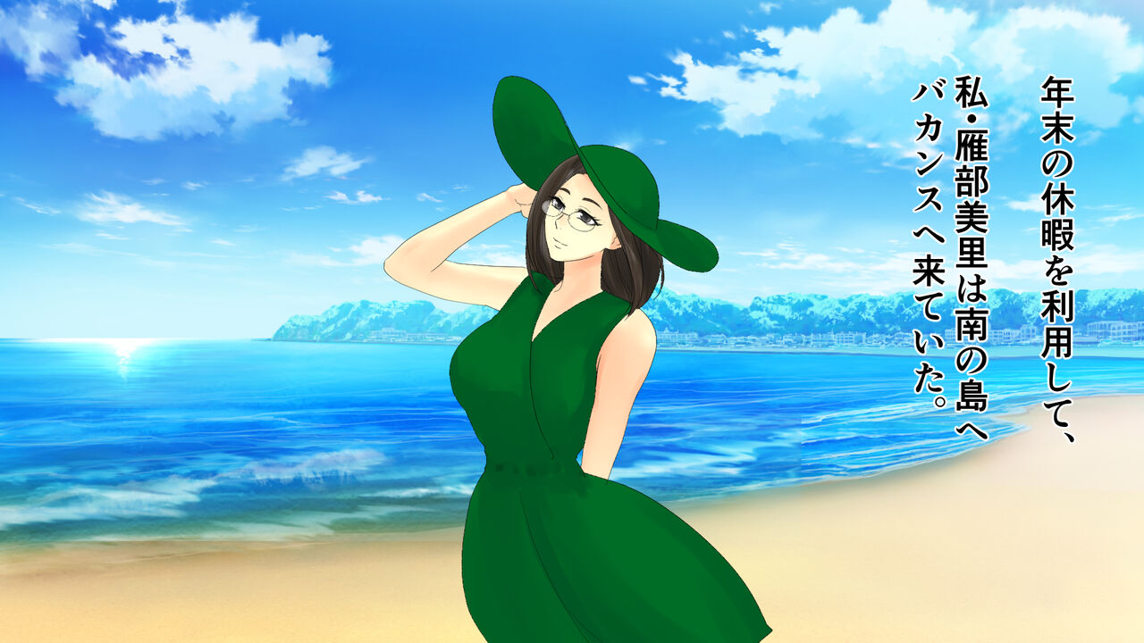 Celeb Hitozuma Zenra Vacances ~Nenmatsunenshi Hame Hazushi~ page 2 full