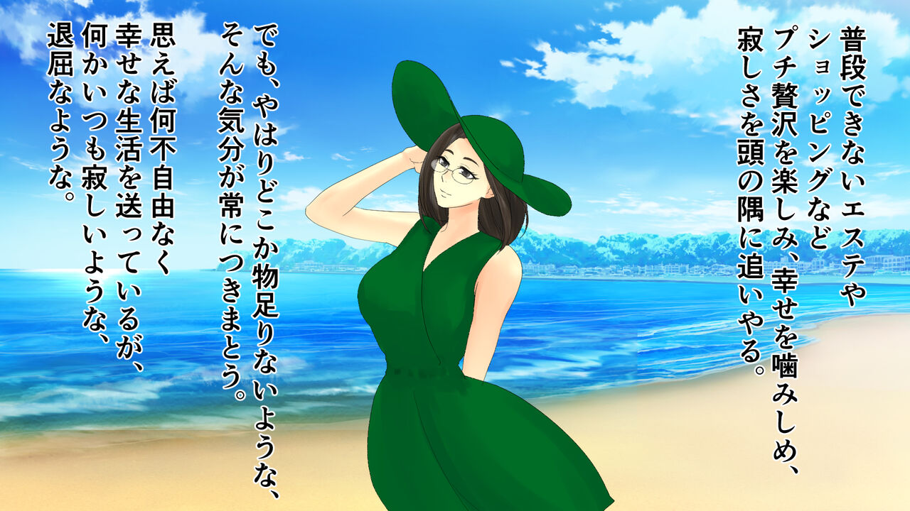 Celeb Hitozuma Zenra Vacances ~Nenmatsunenshi Hame Hazushi~ page 4 full