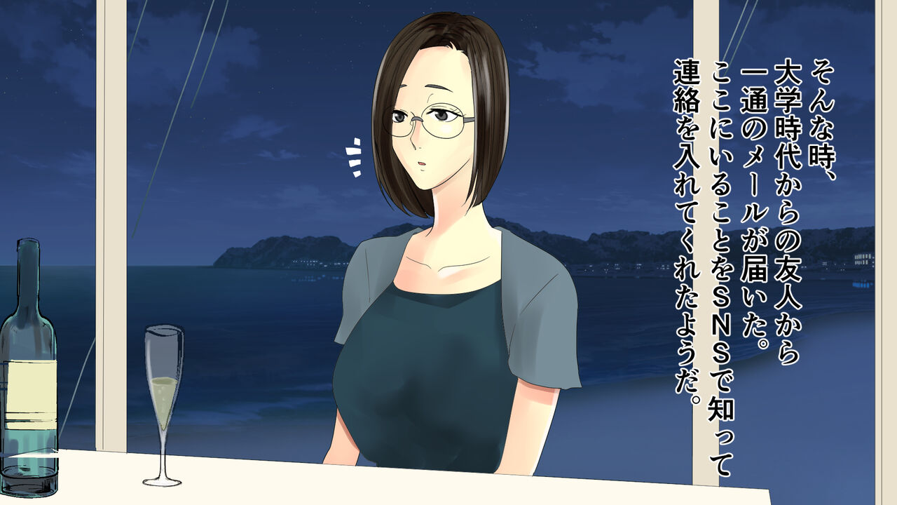 Celeb Hitozuma Zenra Vacances ~Nenmatsunenshi Hame Hazushi~ page 6 full