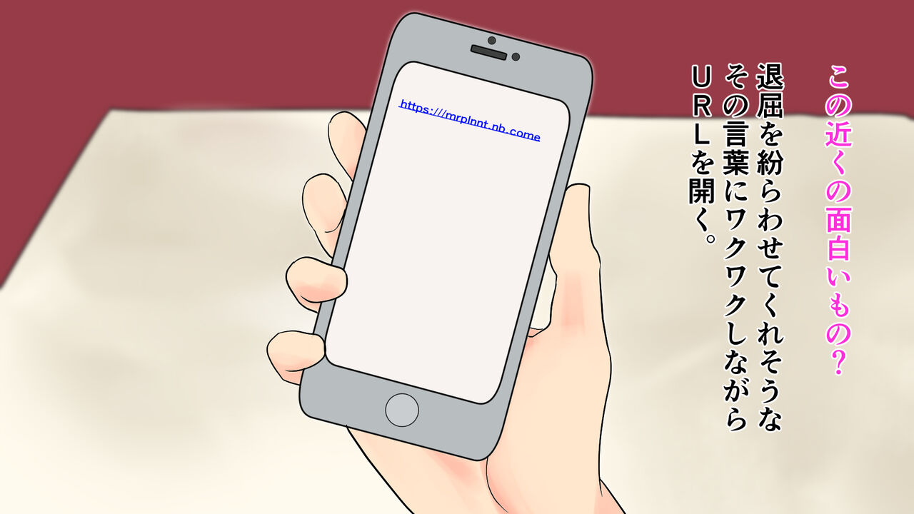 Celeb Hitozuma Zenra Vacances ~Nenmatsunenshi Hame Hazushi~ page 7 full