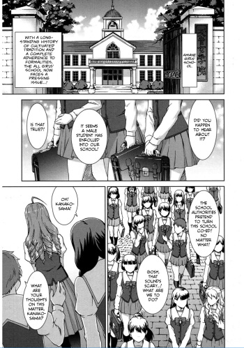 Boku Joshikou ni Nyuugaku Shimashita! Dai 02 Wa | I Enrolled into an All Girls' School! Chapter 02 cover