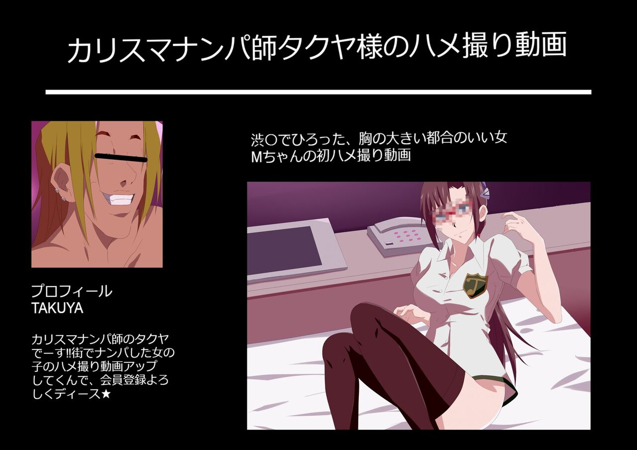 EVG:H/M page 3 full