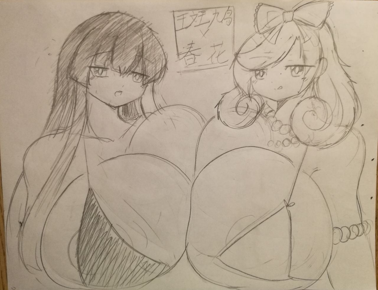 Senran Kagura Fan arts page 10 full