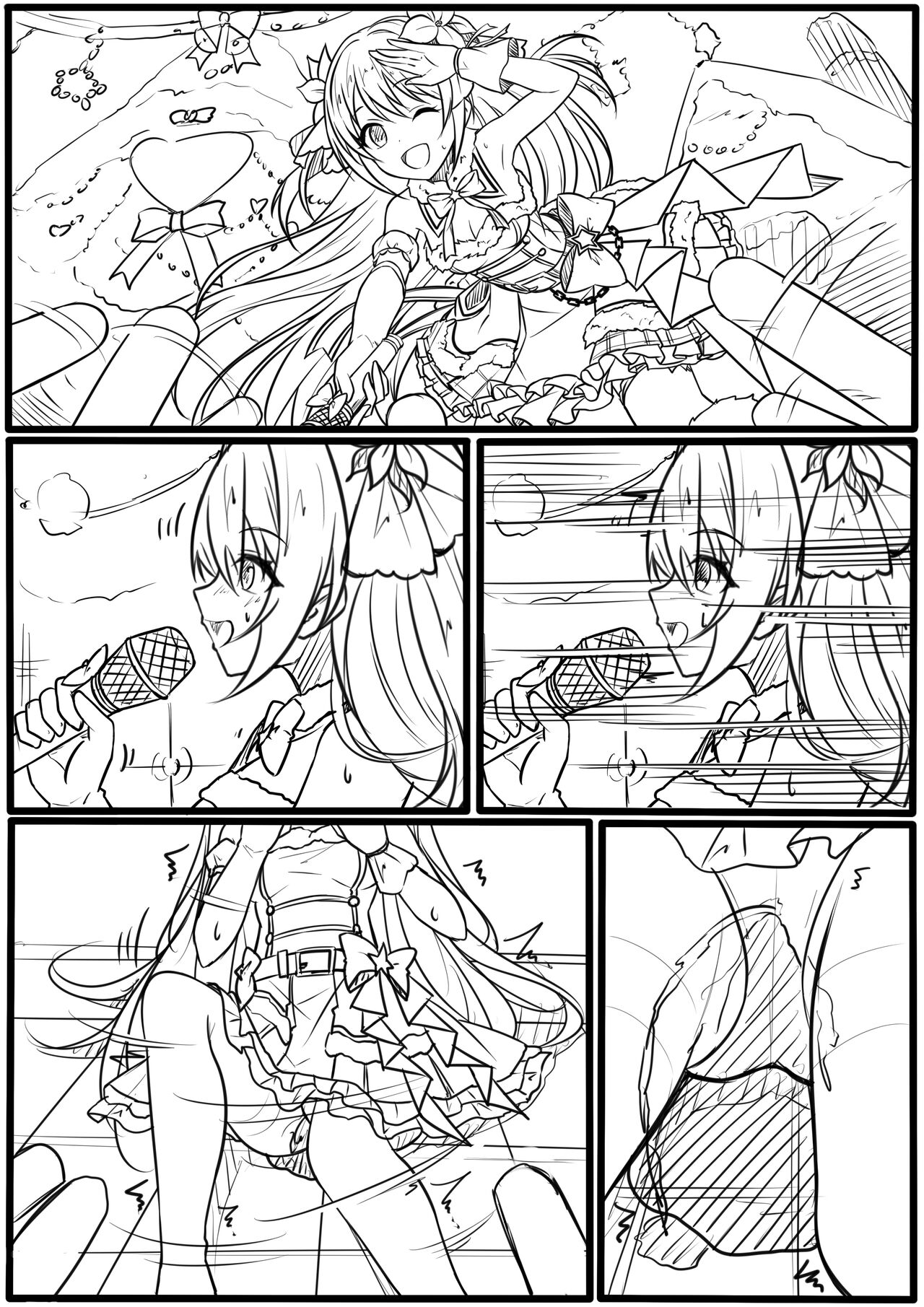 【生誕祭】血のように赤く、彼岸に咲く花...... page 4 full