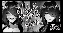 ELSWORD Series 2#ARA梵皇 (Pixiv Fanbox)