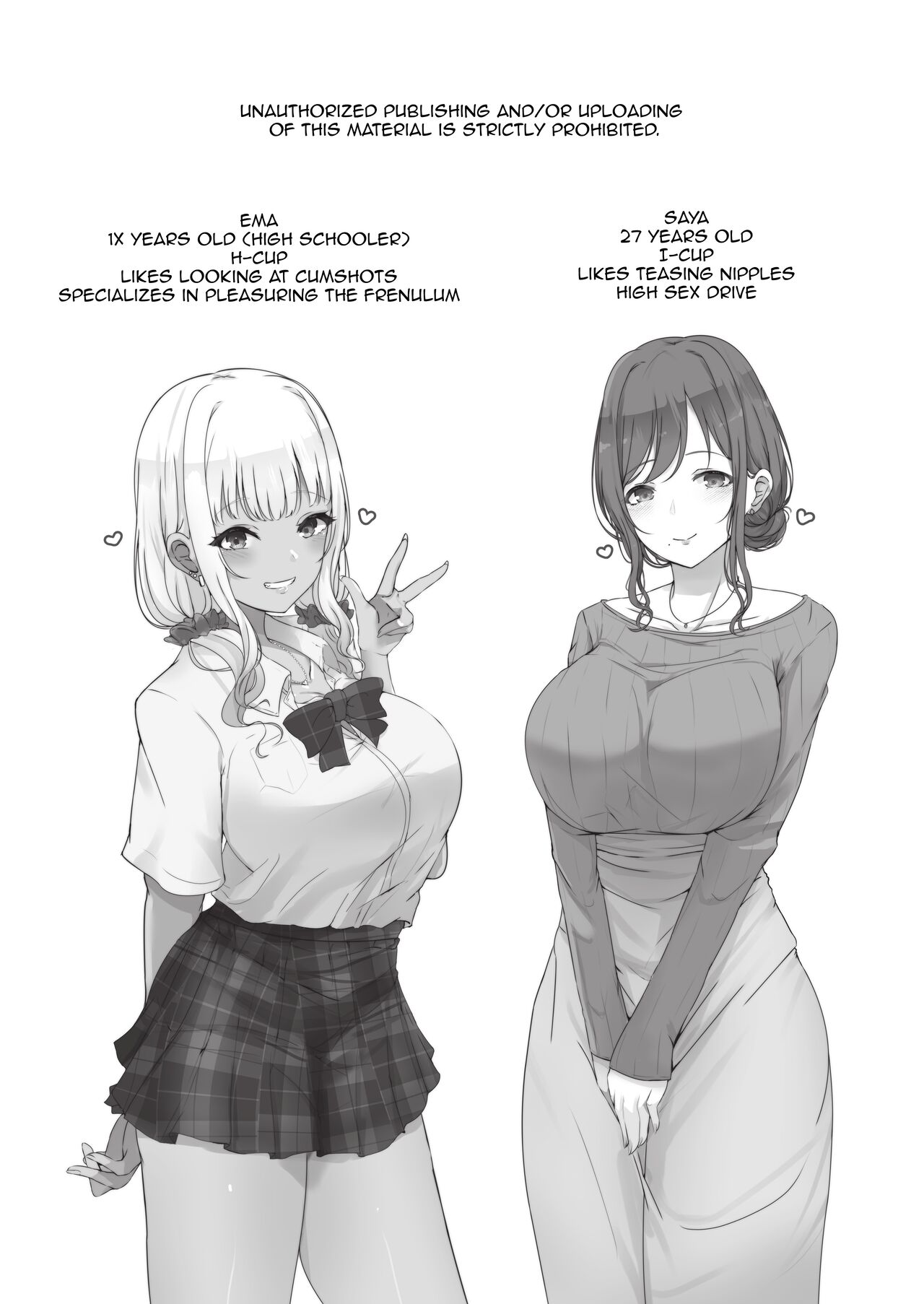 Onee-san to Gyaru ni Shiborareru Hanashi | A Story About Being Wrung Out by an Onee-san and Gal page 2 full