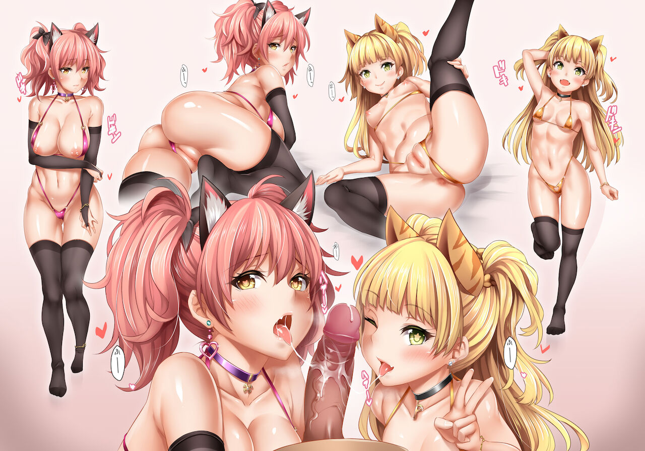 Junjou Bitch Shimai mika &amp; rika page 2 full