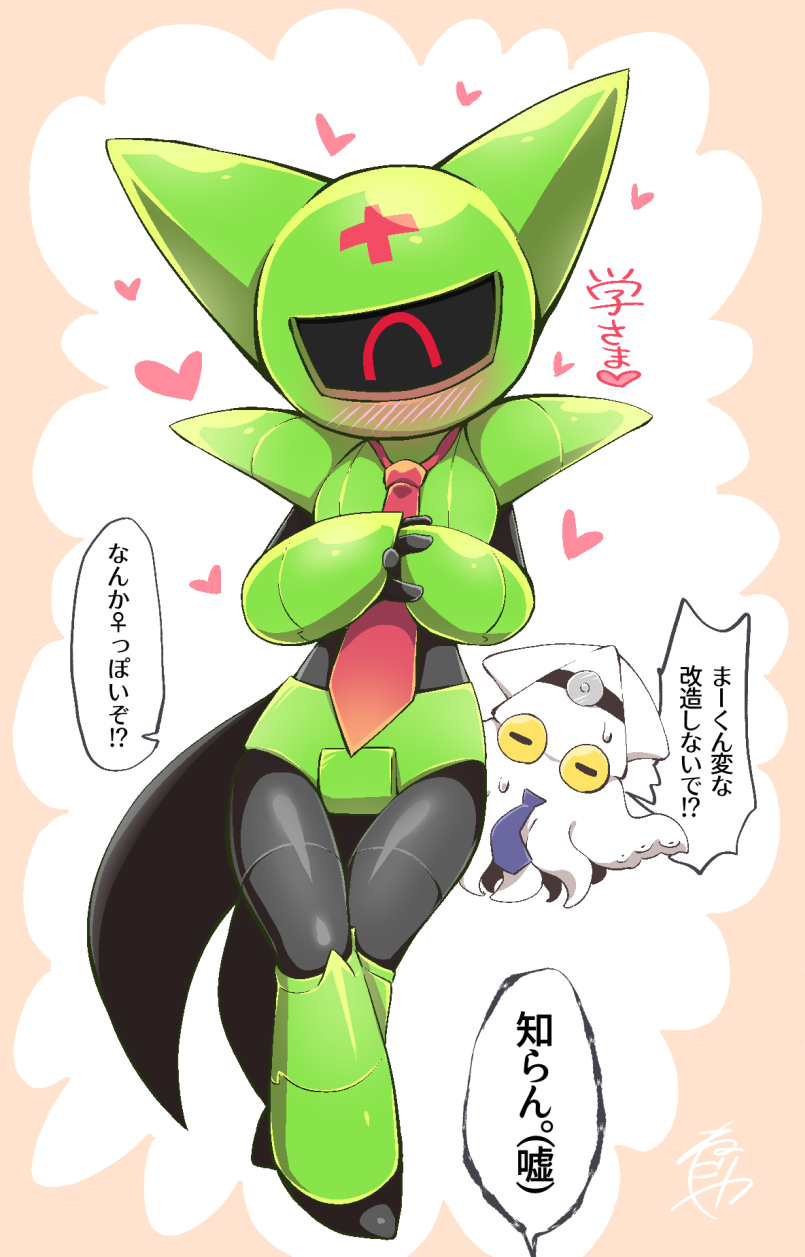 Negoya  Part 2/2 page 4 full