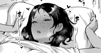 Kinjo no Onee-san cover