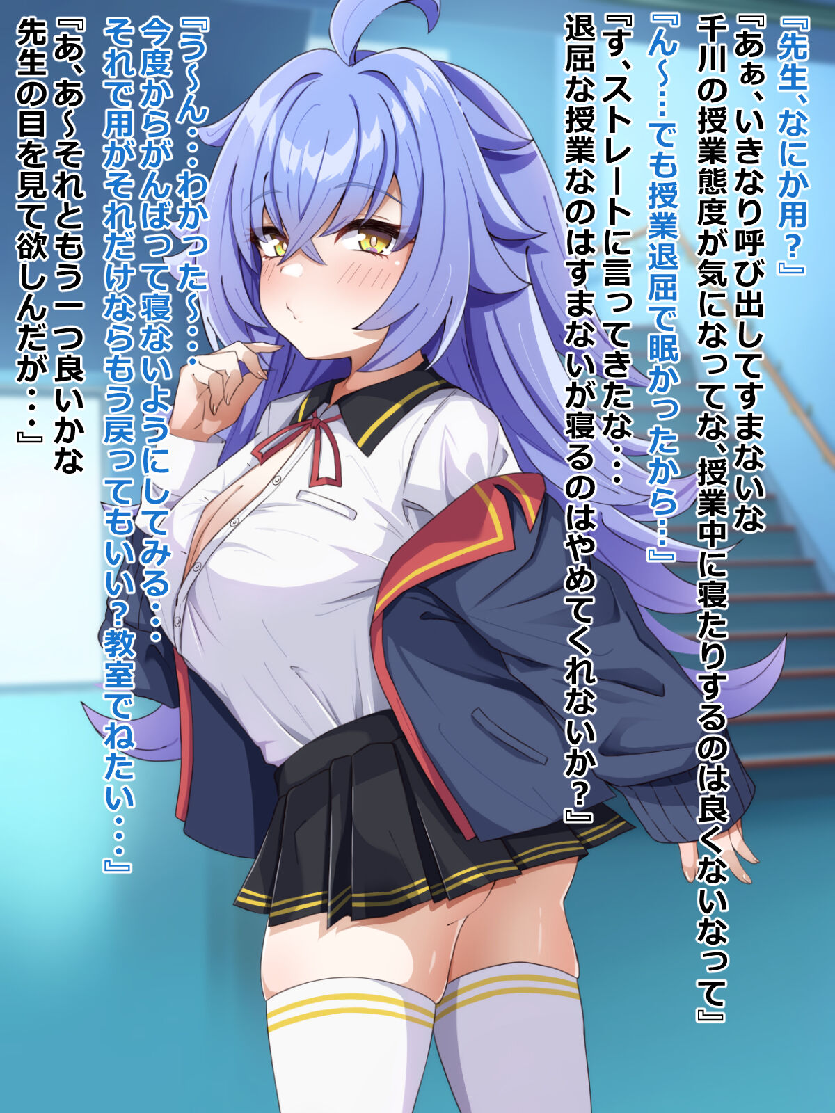 Annzi de muchikko ni seikyouiku page 3 full