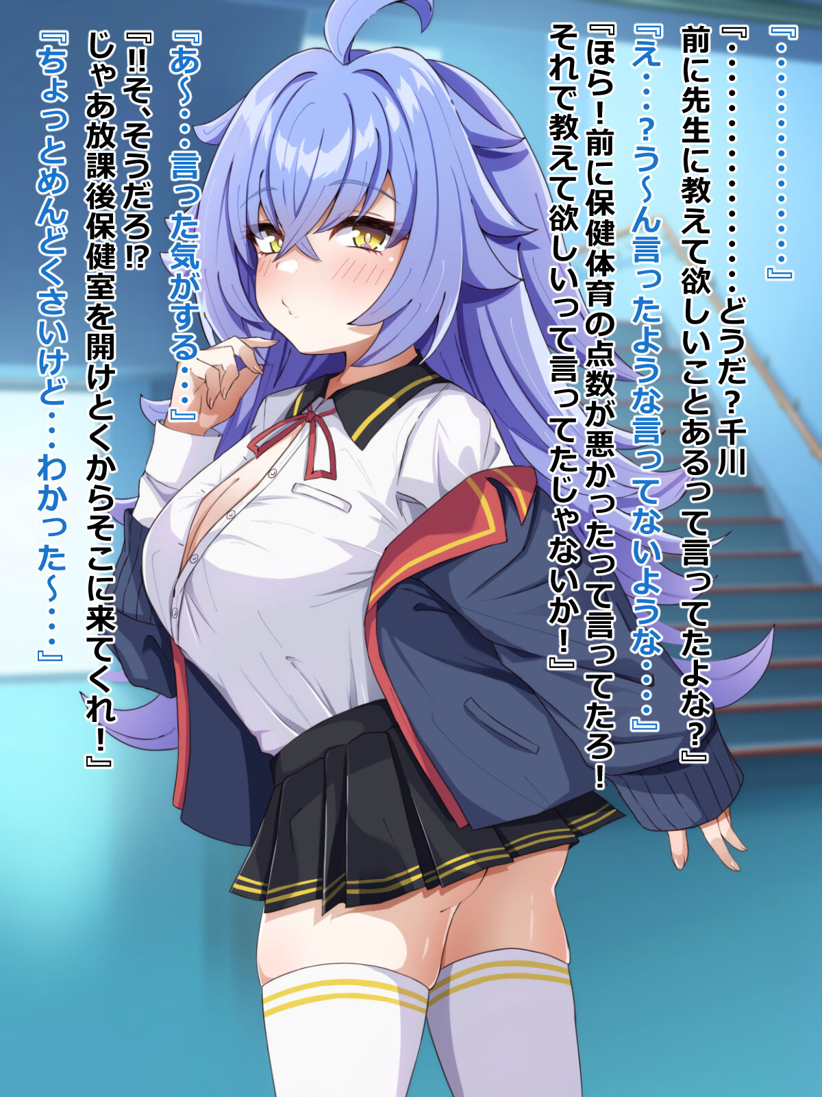 Annzi de muchikko ni seikyouiku page 4 full